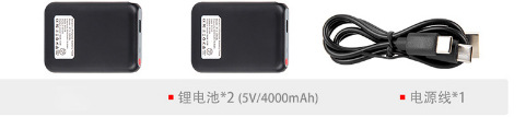 Guante de calefacción batería 7.4VUSB cable de carga de doble cabezal 3.7V4000MAH batería recargable 5V4000 batería de litio