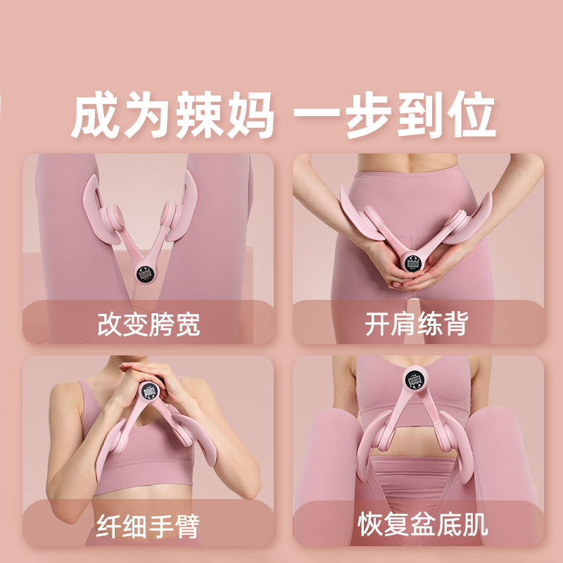 Entrenador de Músculos del Suelo Pélvico de Pierna, Ejercicio de Kegel para Músculos Pélvicos Posparto, Ejercicio de Piernas, Conteo Inteligente, Recargable, Adelgazante de Piernas