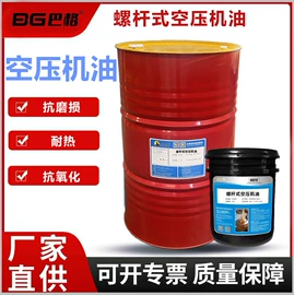 其他工业润滑;切削油切削液;液压油