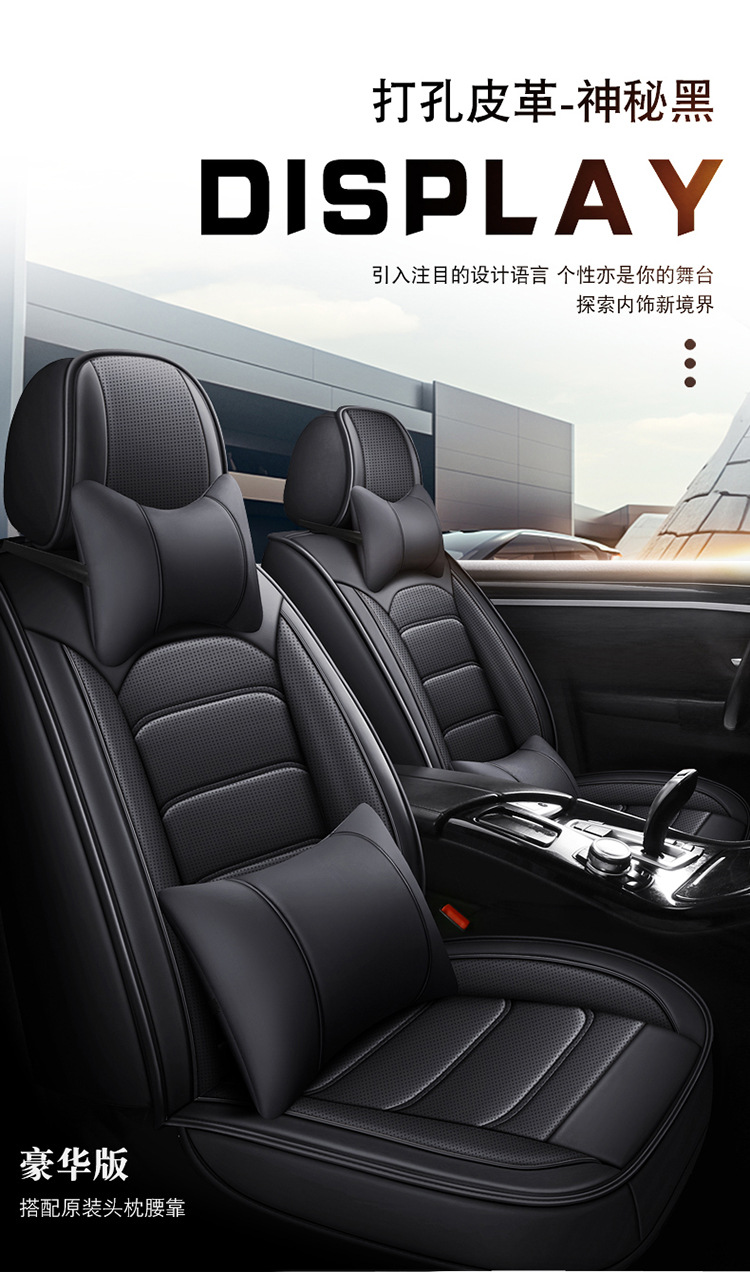 Napa Leather All-Season Car Seat Cushion Fully Surrounded Leather Car Seat Cover Cross-Border Foreign Trade Breathable and Wear-Resistant Seat Cover