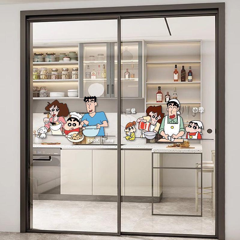 Creative Cute Crayon Shin-Chan Stickers Ins Home Kitchen Glass Sliding Door Anti-Collision Double-Sided Decorative Electrostatic Door Stickers