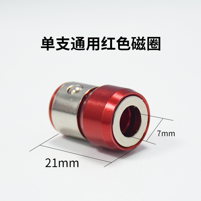 Cabeza de destornillador eléctrico transfronterizo más cabezal de lote de posicionador magnético fijación de cabezal de lote de anillo magnético cabezal de lote de metal más magnético