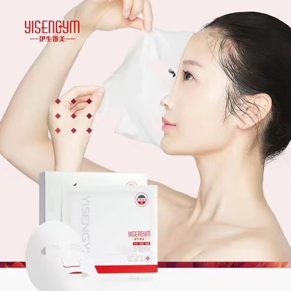 Genuine goods Yisheng beautiful cold compress mask soothing skin repair sensitive skin for men and women pregnant women can use one-piece delivery
