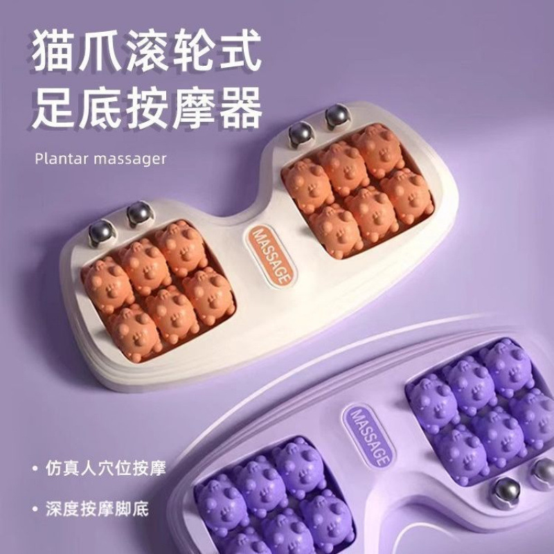 足底脚底按摩器猫爪滚轮式足部按摩仪器穴位滚珠足疗搓脚神器家用|undefined