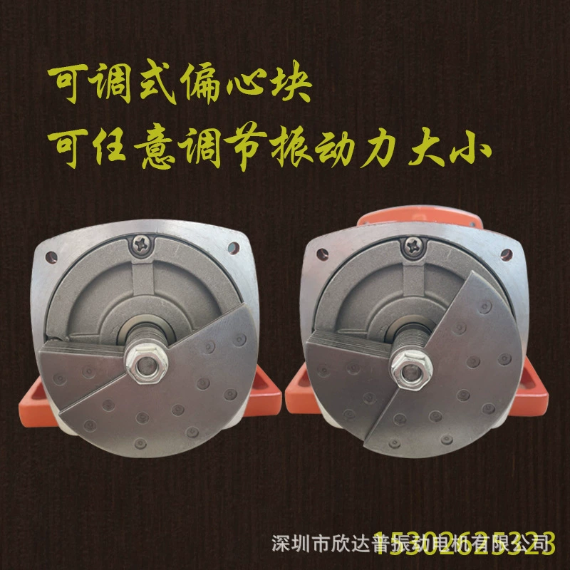 Copper engine, vibration, 220v, 380v, 15W, 150W