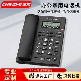 来电显示话机;无绳电话机;插卡电话机