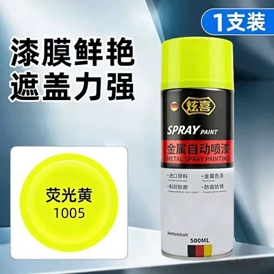 Wheel Hub Color Change, Fluorescent | Avtomobil boyası - fluorescent-yellow-500ml-package-does-not-fall-off-450mlbottle