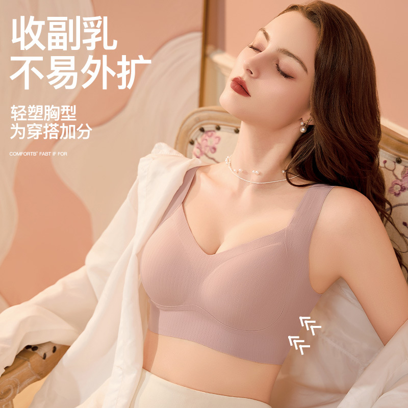 Reunir la hermosa espalda, sujetador estilo chaleco de gran tamaño, copa fija, pechos, pechos grandes, sujetador para dormir sin costuras, mujeres