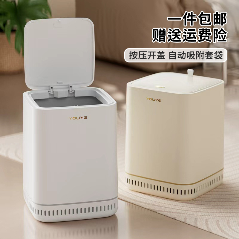 Trash Can for Home High-End Living Room and Bedroom Large-Capacity Press-Open Lid Air Pressure Adsorption with Lid Deodorant Trash Can