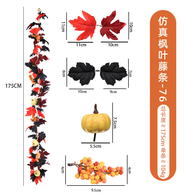 クロスボーダーハロウィンブラックハンギングシミュレーションメープルリーフ感謝祭ホームウォールハンギングシミュレーションメープルリーフ籐ブラックシリーズ|undefined