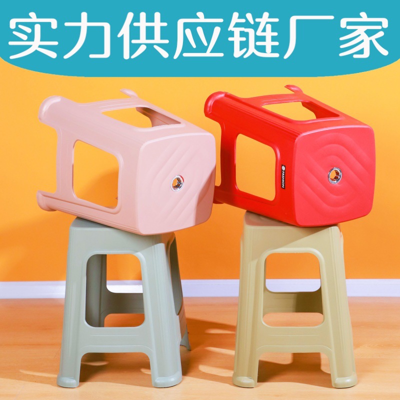 塑料凳子加厚家用椅子餐桌高防滑高凳板凳客厅成人方凳椅子可叠加