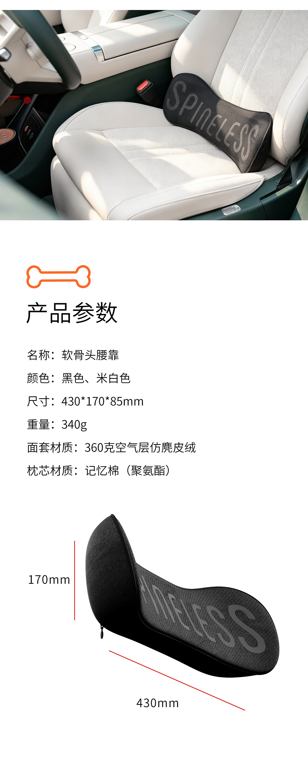 Soft Bone Car Lumbar Support Breathable Backrest Lumbar Pillow Ergonomic Support Car Seat Large Lumbar Cushion