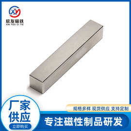 厂家供应 7*2 磁铁钕铁硼强力永磁体包装 香水瓶盖磁铁 磁盒磁铁