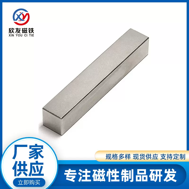 厂家供应 7*2 磁铁钕铁硼强力永磁体包装 香水瓶盖磁铁 磁盒磁铁