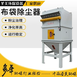 不脱硫除尘;废气处理设备;烤漆设备
