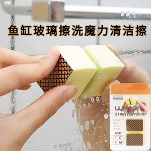 Wipe Small Fish Tank Artifact Cloth Wipe Tank Water Grass Tank Glass Wipe Cleaning Cleaning Tool No Dead Angle Magic Cleaning Wipe