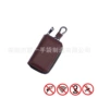 rfid新款信号车钥匙屏蔽盒