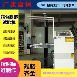 疲劳试验机;拉力试验机;耐磨试验机