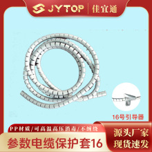 ��늱O�o�x���Č������o�� 6������|���o��ֱ��16MM�L��1��