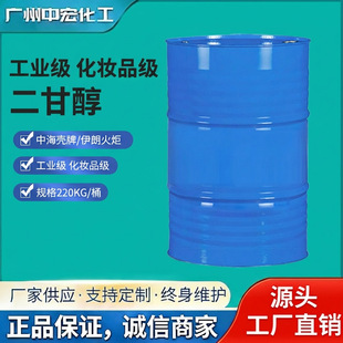 ���ʴ������Ҷ�������]��DEG�T��ϡጄ�����Һ