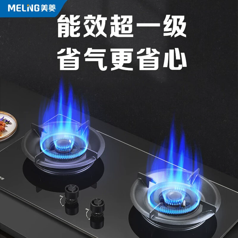 Газовая плита Meiling JZY-MZ-QB303KD