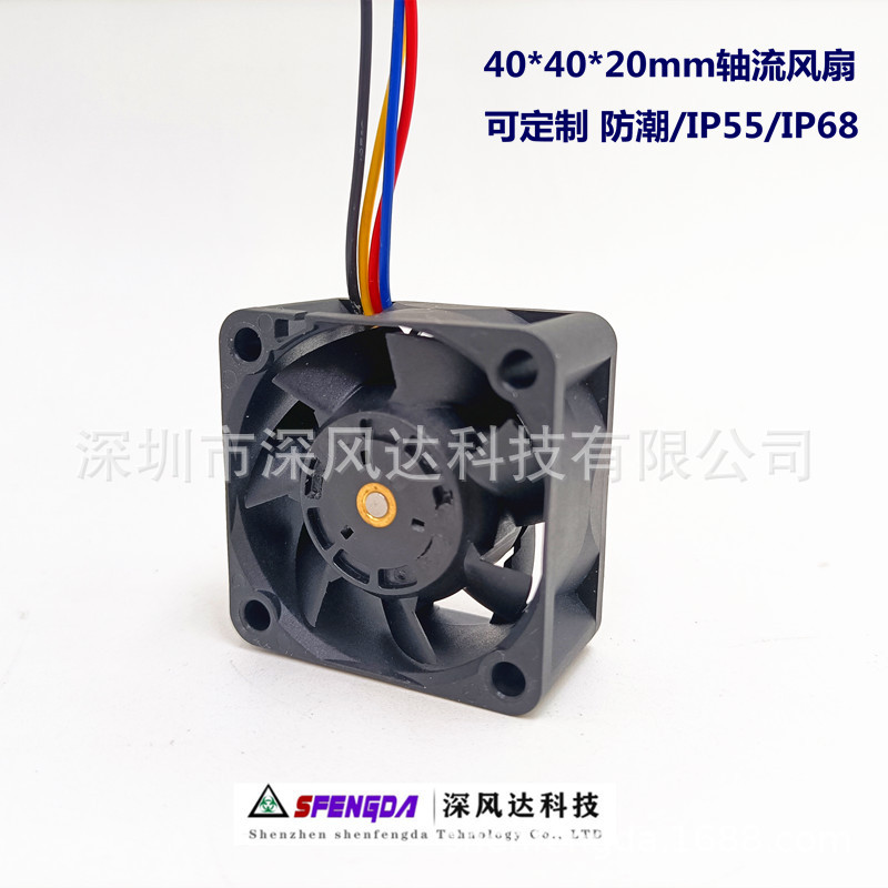24V 防水风扇