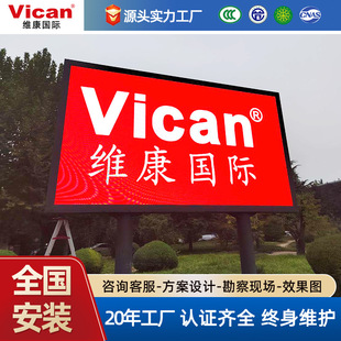 维康（山东）智能科技股份有限公司