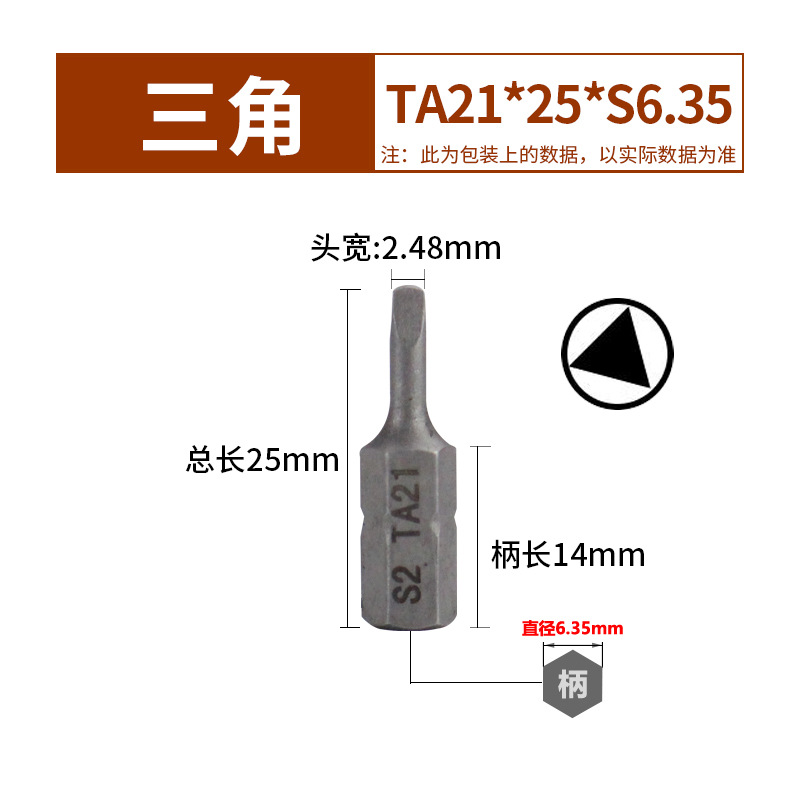 Triangle TA21*25mm