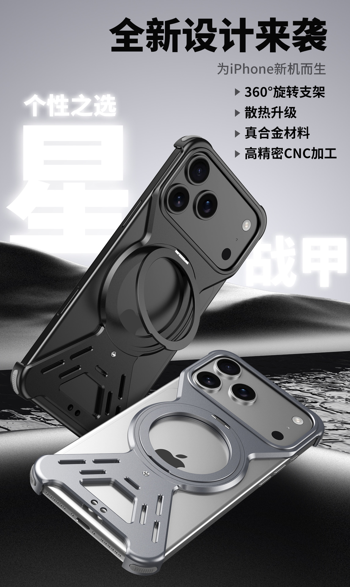 Ốp lưng iPhone 17 Pro Max từ tính xoay 360 độ, khung nhôm tản nhiệt chống sốc — Đen, Xám, Vàng sa mạc, Cam chi tiết 1