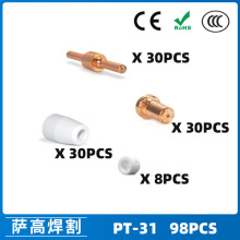 羳PT31/40A/xиLG40늘O챣oַ98PCS