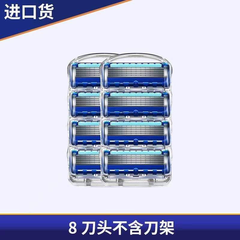 5개 레이어[8개 블레이드]