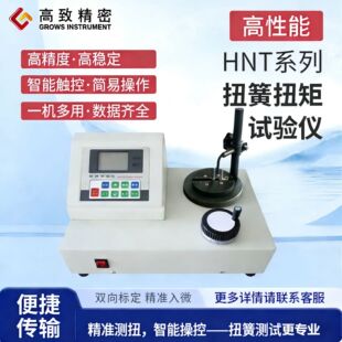 HNTϵ��Ť��Ť��ԇ�C �߾��ȏ���Ť�D�yԇ�x �ք���ʽ7���|����