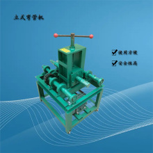电动管子弧度圆圈滚弯机 立式弯管机 76型弯管机