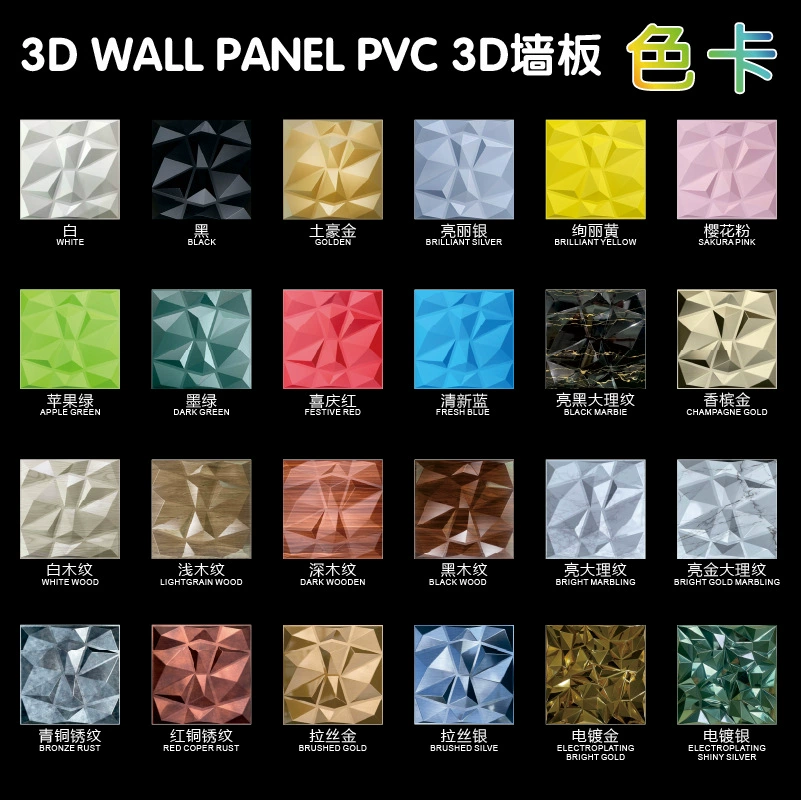 Decorations on wall PVC, durable wallpapers, for import, 3D