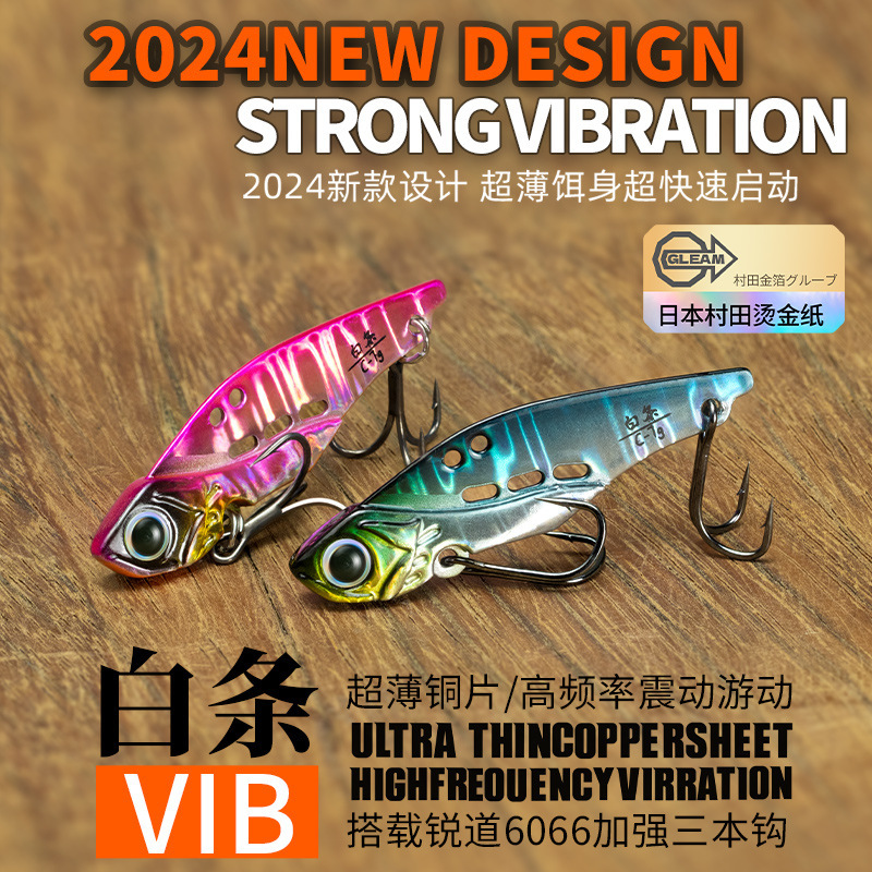Ruidao White Strip Micro Vib Lead-Coated Copper Metal Iron Plate Long Casting Ultra-Thin Zero-Start Wobbler for Bass and Mandarin Fish Lure Ruidao White Strip Micro Vib Lead-Coated Copper Metal Iron Plate Long Casting Ultra-Thin Zero-Start Wobbler for Bass and Mandarin Fish Lure