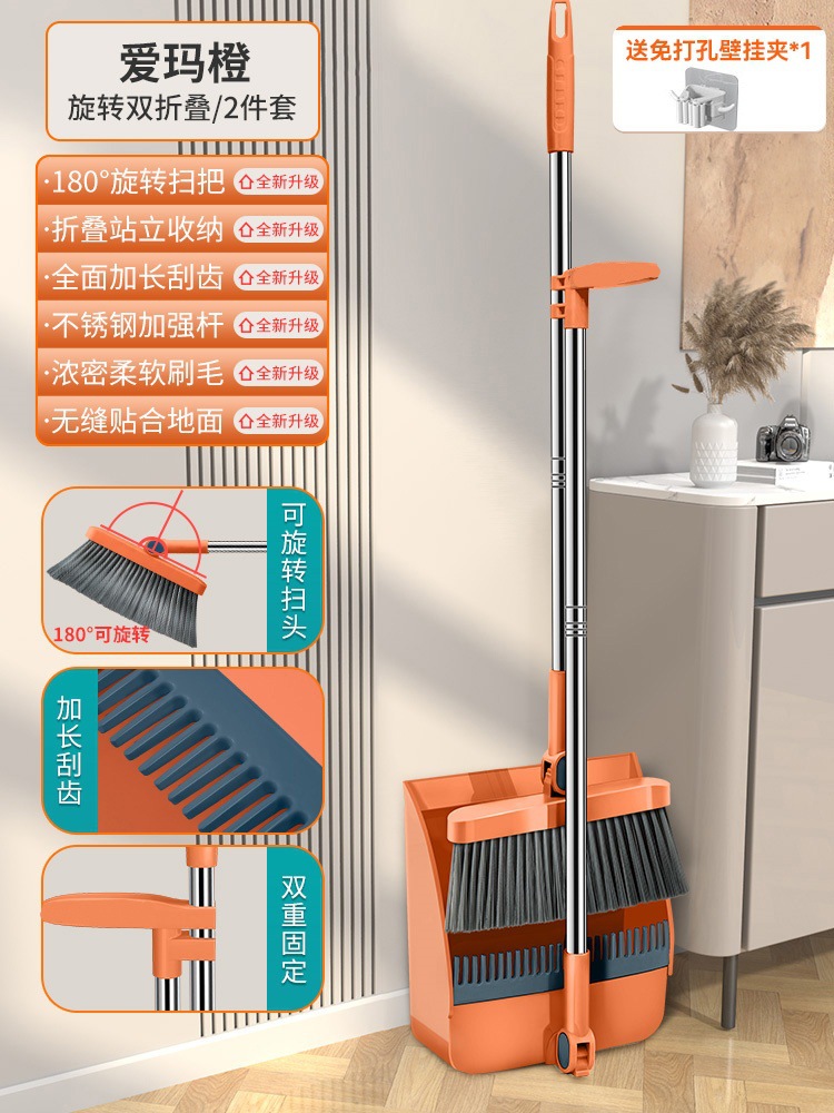 프리 벽걸이 클립 엠마 오렌지(버클 접이식) - 빗자루와 쓰레받기 2종 세트 [헤어버스터 - 부식방지]