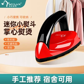 保鲜盒、饭盒;电熨斗;保鲜袋