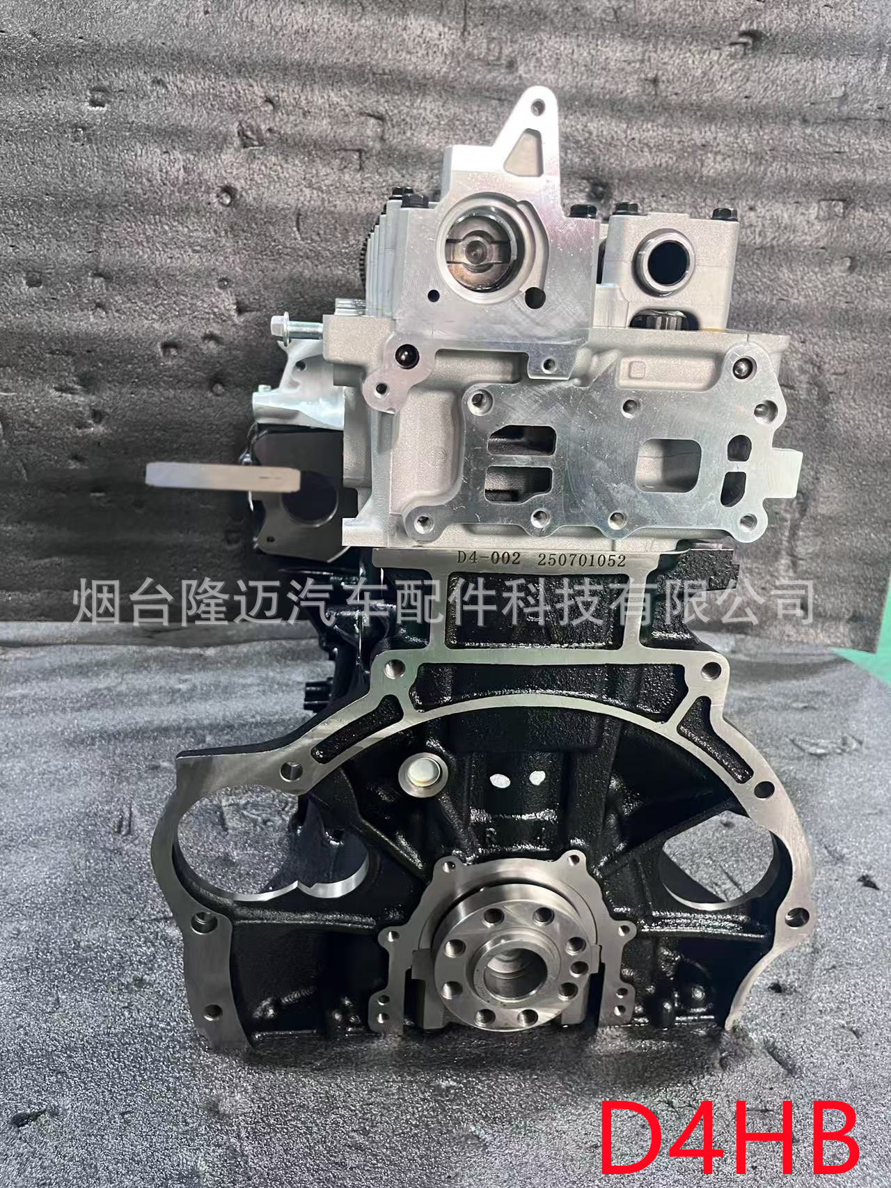 Modern Diesel Engine D4Hb 2.2t Displacement Suitable for Hyundai Sorento Engine