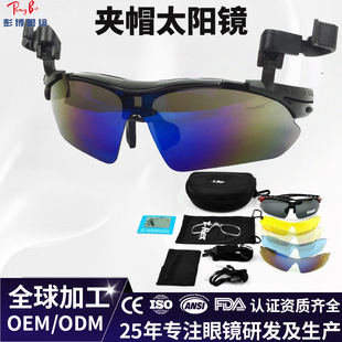 ƫ��UV���⾀ñ��̫����R�ߠ�������\��ñ�ӊAñī�R��~����