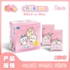 Meng Kagai Kai Kai's second bomb 2 yuan bag, one box, 30 packs, 90 photos