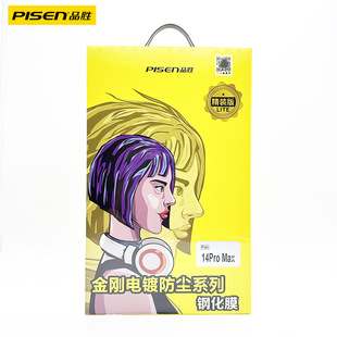 Ʒ�َ����m�W䓻�Ĥ�m���O��iphone17pro/15p��߅����16max���oĤ