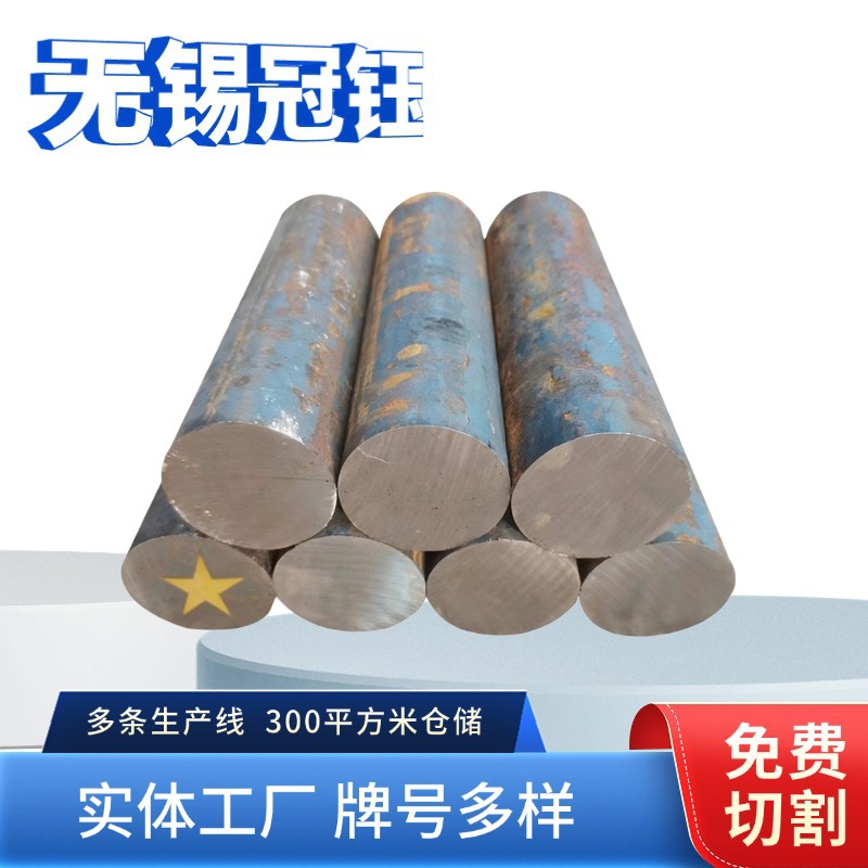 批发现货A3圆钢45号冷拔实心圆棒3mm4mm5mm材质全可加工切割