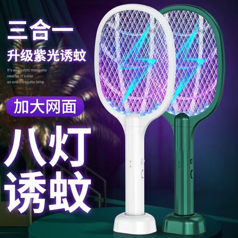 Electric mosquito swatter two-in-one rechargeable household mosquito killer lithium battery electric mosquito swatter mosquito killer lamp fly swatter rechargeable