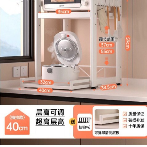 厨房多功能电饭煲烤箱电器收纳架台面可调节抽拉式微波炉置物架|undefined