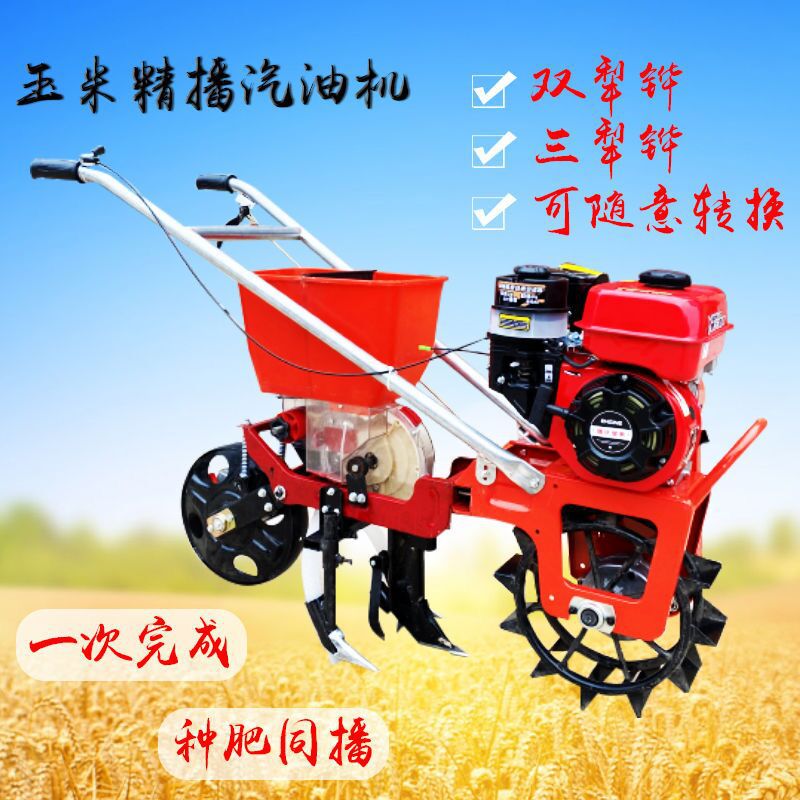 トウモロコシの種まき機ガソリン施肥機トウモロコシの種まき機