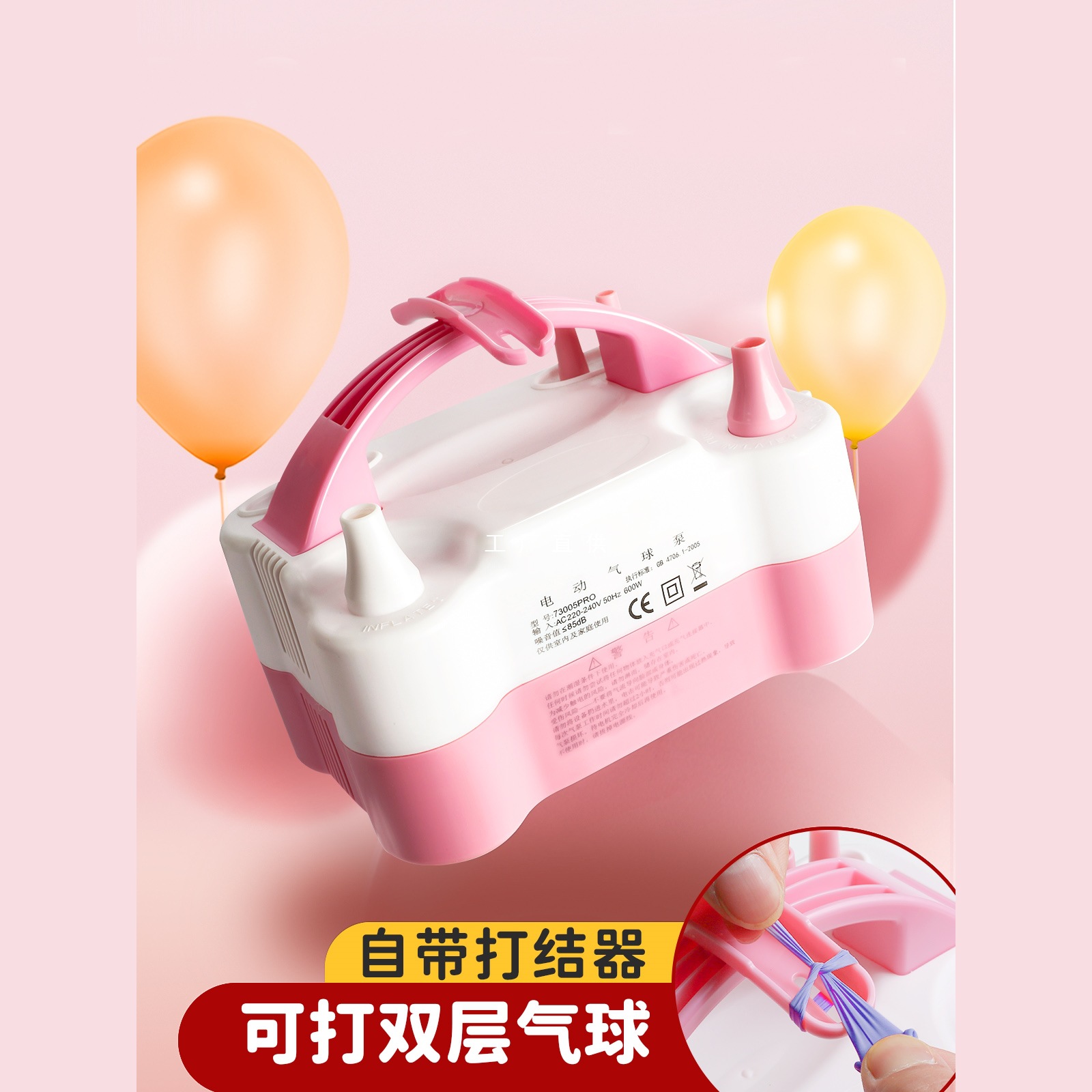 电动气球充气机打气筒吹气球机气泵气球电动充气泵自动打气机神器
