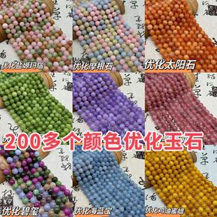 �S��ֱ�N ��Ȼʯ���񃞻������ݮ�����{�� DIY�Ʒ����F؛���l