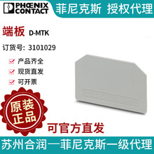 �����˹���Ӹ����˰� - D-MTK 3101029