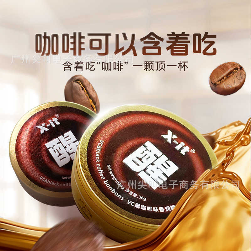 Xit Ice Coffee Candy 36g Fragrant Candy for Driving Overtime and Sleepy Refreshing Coffee Candy Rich in Vc Throat Lozenges Candy Xit Ice Coffee Candy 36g Fragrant Candy for Driving Overtime and Sleepy Refreshing Coffee Candy Rich in Vc Throat Lozenges Candy