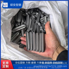 Q235冷拉十字钢脚手架十字销跳板固定栓菱形销拉拔下料冲床倒角